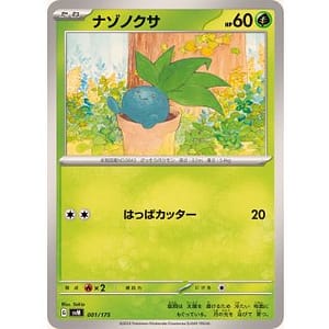 60770c