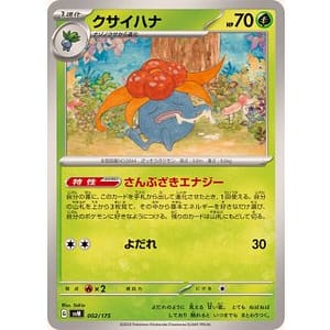 60771s