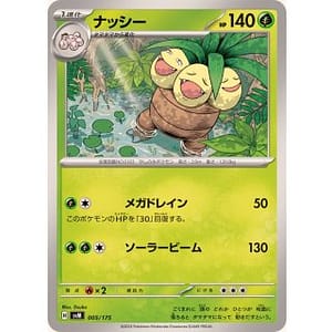 60774b