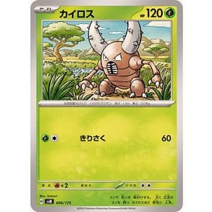 60775b