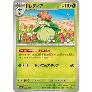 60777c