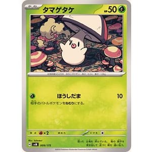 60778s