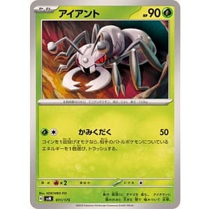 60780c