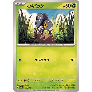 60782s