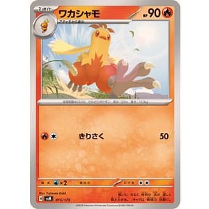 60784b