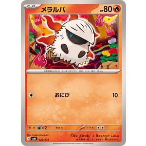 60789s