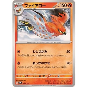 60793s