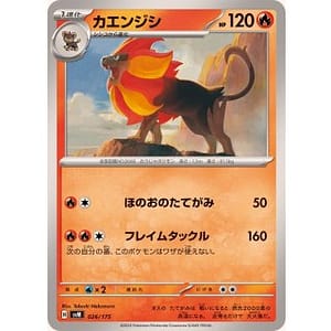 60795b