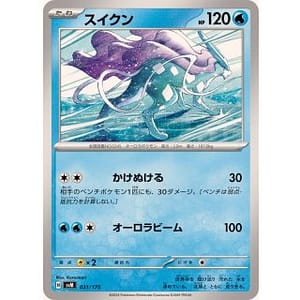 60800b