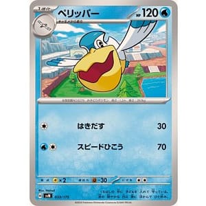60802b