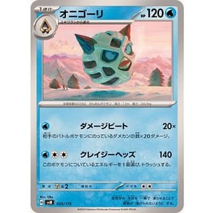 60804b