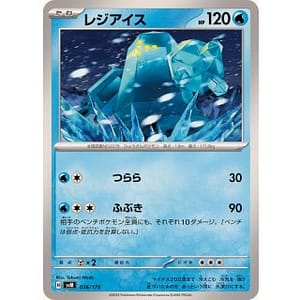 60805b