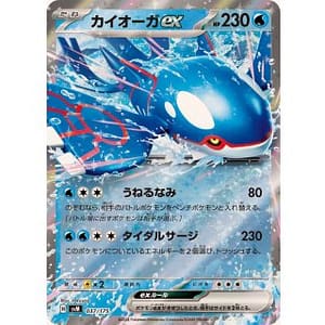 60806c