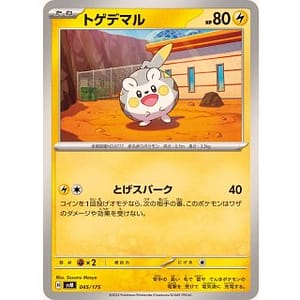 60814c