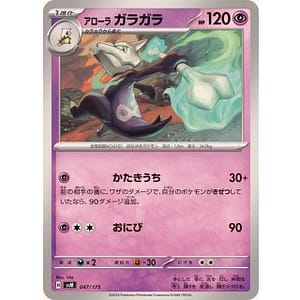 60816b