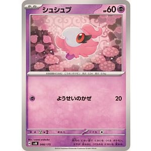 60817c