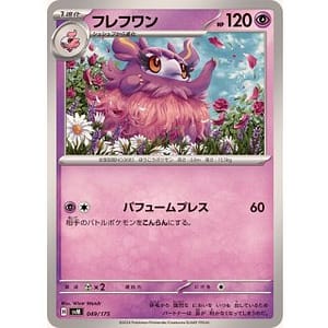 60818c