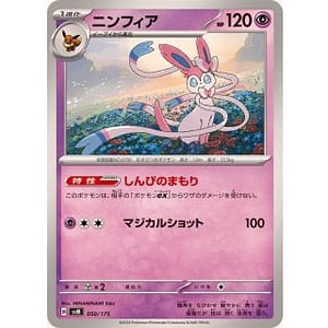 60819b