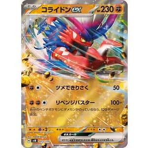 60841c