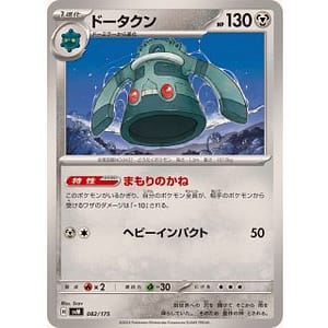 60851d