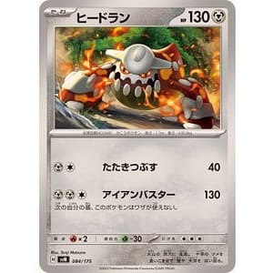 60853b
