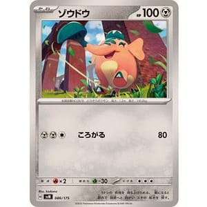 60855b