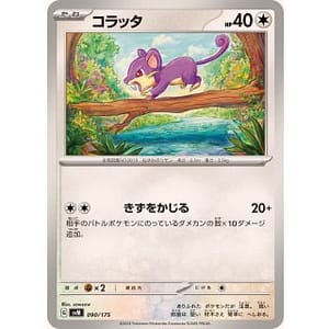 60859s