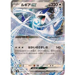 60866d