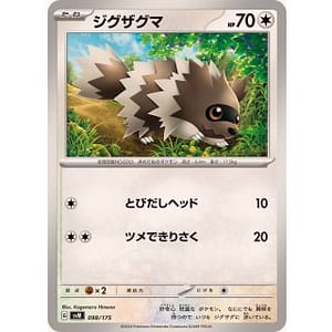 60867d