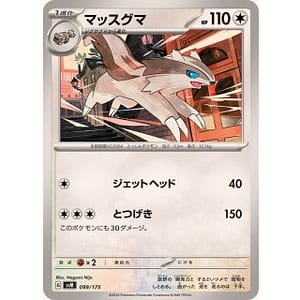 60868a