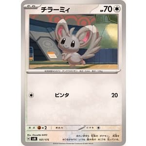 60876a