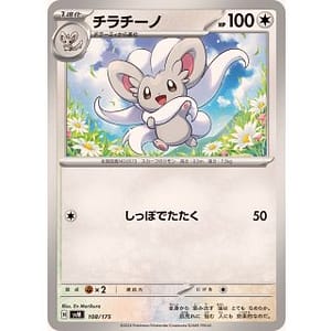 60877s