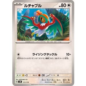 60880b