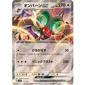 60882d
