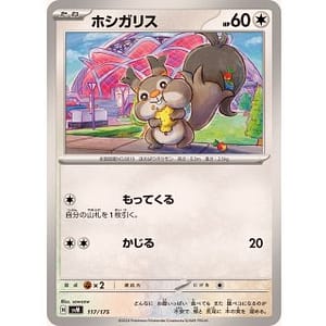 60886b