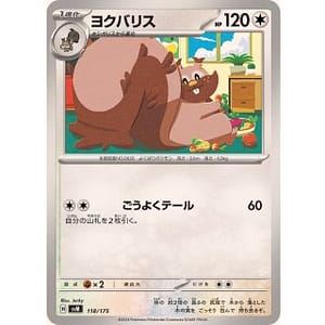 60887a