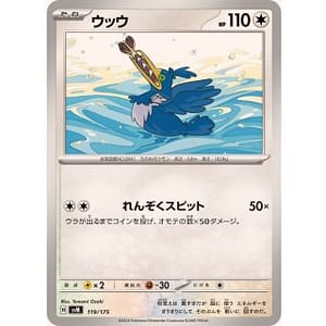 60888d