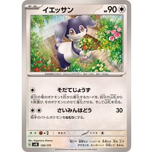 60889s