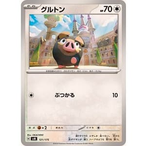 60890b
