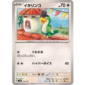 60892b