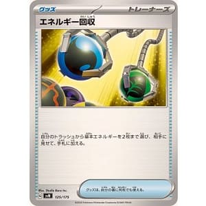 60894b