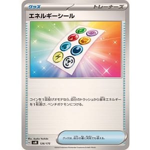 60895a