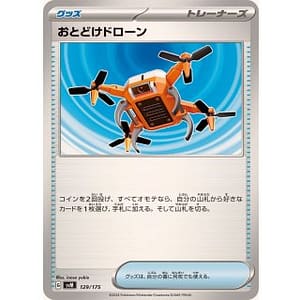 60898b