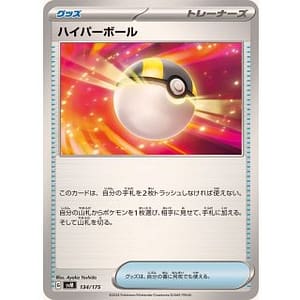60903b