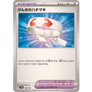 60909b
