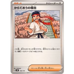 60915a