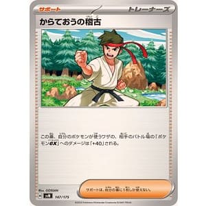 60916a