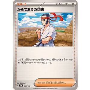 60917s