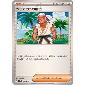 60918s