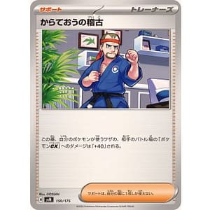60919a